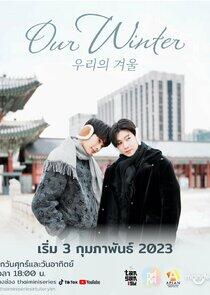 Our Winter - Season 1 Our Winter - Season 1