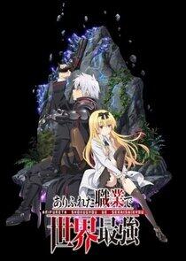 Arifureta Shokugyou de Sekai Saikyou - Season 1 Arifureta Shokugyou de Sekai Saikyou - Season 1