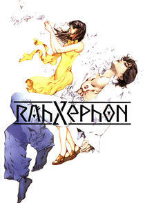 RahXephon RahXephon