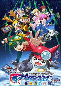 Digimon Universe: Appli Monsters Digimon Universe: Appli Monsters