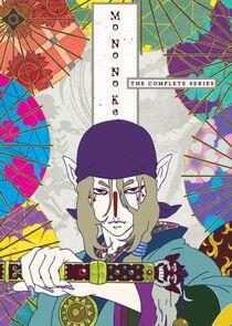 Mononoke Mononoke