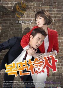 Masked Prosecutor Masked Prosecutor