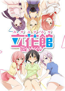 Tachibanakan Triangle Tachibanakan Triangle