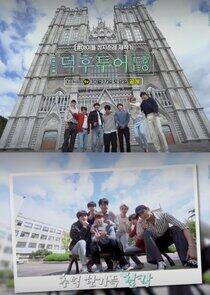 Fandom Tour Fandom Tour