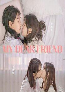 My Dear Friend My Dear Friend