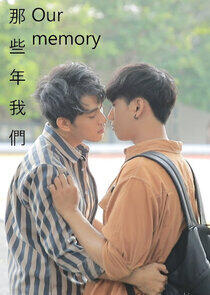 Our Memory Our Memory
