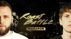 #19 - Илья Макаров #19 - Илья Макаров