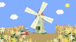 The Elf Windmill The Elf Windmill