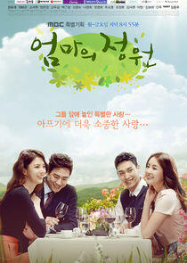 Mother's Garden - Season 1 Mother's Garden - Season 1