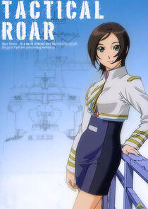 Tactical Roar Tactical Roar