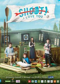 Project S The Series: Shoot! I Love You - Season 1 Project S The Series: Shoot! I Love You - Season 1