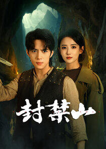 Forbidden Mountain - Season 1 Forbidden Mountain - Season 1