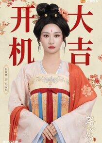 Ji Yunzhao