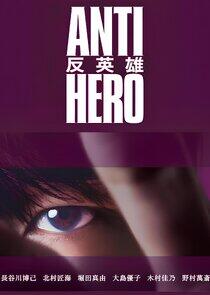 Anti-Hero - Season 1 Anti-Hero - Season 1