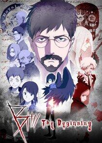 B: The Beginning