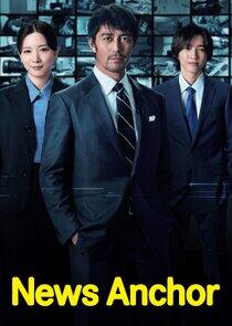 News Anchor News Anchor