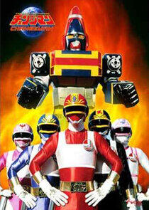 Super Sentai - Season 9 Super Sentai - Season 9