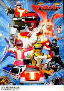 Super Sentai - Season 13 Super Sentai - Season 13