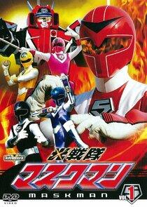 Super Sentai - Season 11 Super Sentai - Season 11