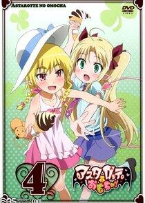 Astarotte no Omocha! - Season 1 Astarotte no Omocha! - Season 1