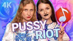 Pussy Riot Pussy Riot