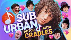 Sub Urban Sub Urban