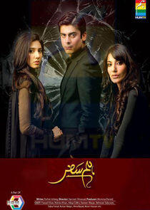 Humsafar Humsafar