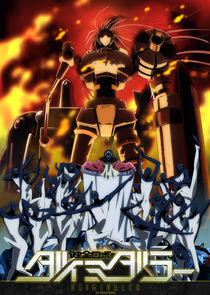 Kenzen Robo Daimidaler Kenzen Robo Daimidaler