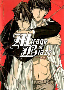 Mirage of Blaze Mirage of Blaze