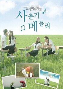 Adolescence Medley - Season 1 Adolescence Medley - Season 1