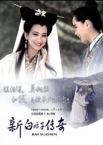 New Legend of Madame White Snake New Legend of Madame White Snake