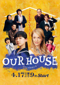 Our House Our House