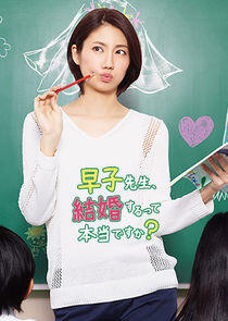 Hayako Sensei, Are You Really Going to Get Married? Hayako Sensei, Are You Really Going to Get Married?