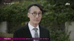 Episode 11 Episode 11