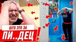 ШТО ЭТО ЗА ПИ..ДЕЦ И КАК ЭТО ИСПРАВИТЬ?! #276 ШТО ЭТО ЗА ПИ..ДЕЦ И КАК ЭТО ИСПРАВИТЬ?! #276