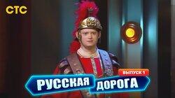 Выпуск 1 Выпуск 1