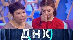 Выпуск 1136. Неверная жена и гулящая любовница? Тесты ДНК Выпуск 1136. Неверная жена и гулящая любовница? Тесты ДНК