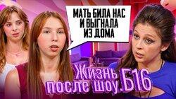 Выпуск 1. Виолетта, Новая Москва Выпуск 1. Виолетта, Новая Москва
