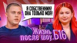 Выпуск 2. Анна, Ростов-на-Дону Выпуск 2. Анна, Ростов-на-Дону