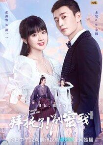 Please Don't Spoil Me - Season 4 Please Don't Spoil Me - Season 4