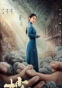 Wu Ruo Lan Wu Ruo Lan