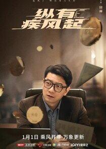 Sha Zhou Sha Zhou