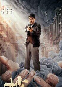 Lin Hao Lin Hao