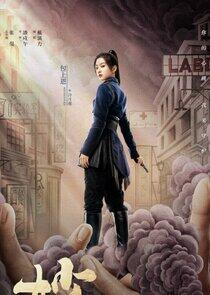 Leng Yue Han Leng Yue Han