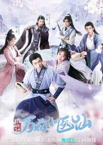 Jian Wang 3 Wan Hua Xiao Yi Xian - Season 1 Jian Wang 3 Wan Hua Xiao Yi Xian - Season 1
