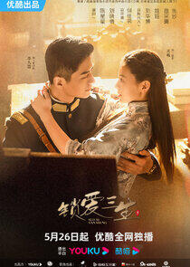 Circle of Love Circle of Love
