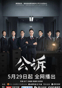 Prosecution Elite Prosecution Elite