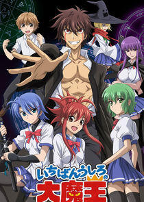 Demon King Daimao Demon King Daimao