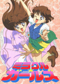Miracle Girls Miracle Girls