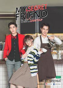 My Secret Friend My Secret Friend